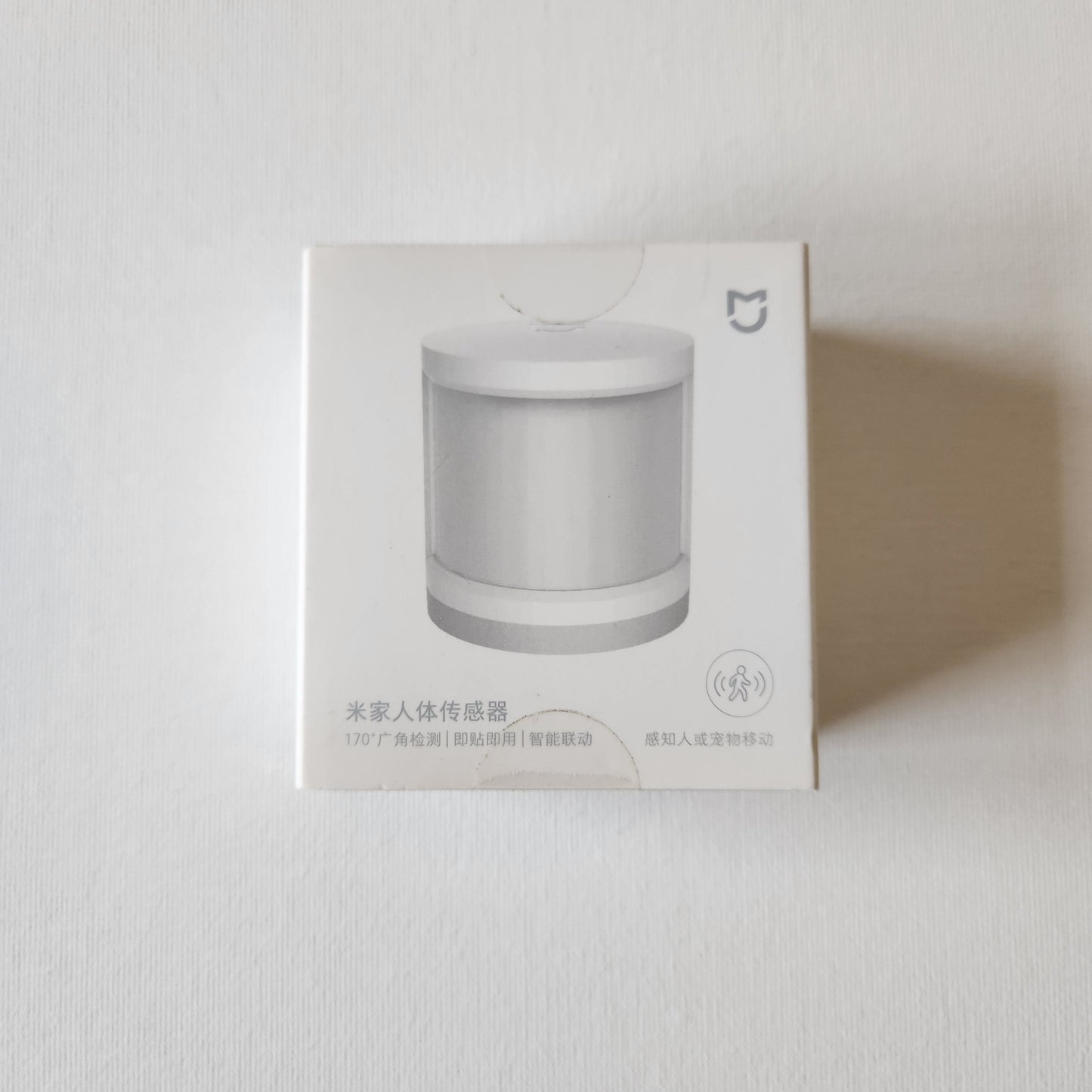xiaomi_pir_box_top