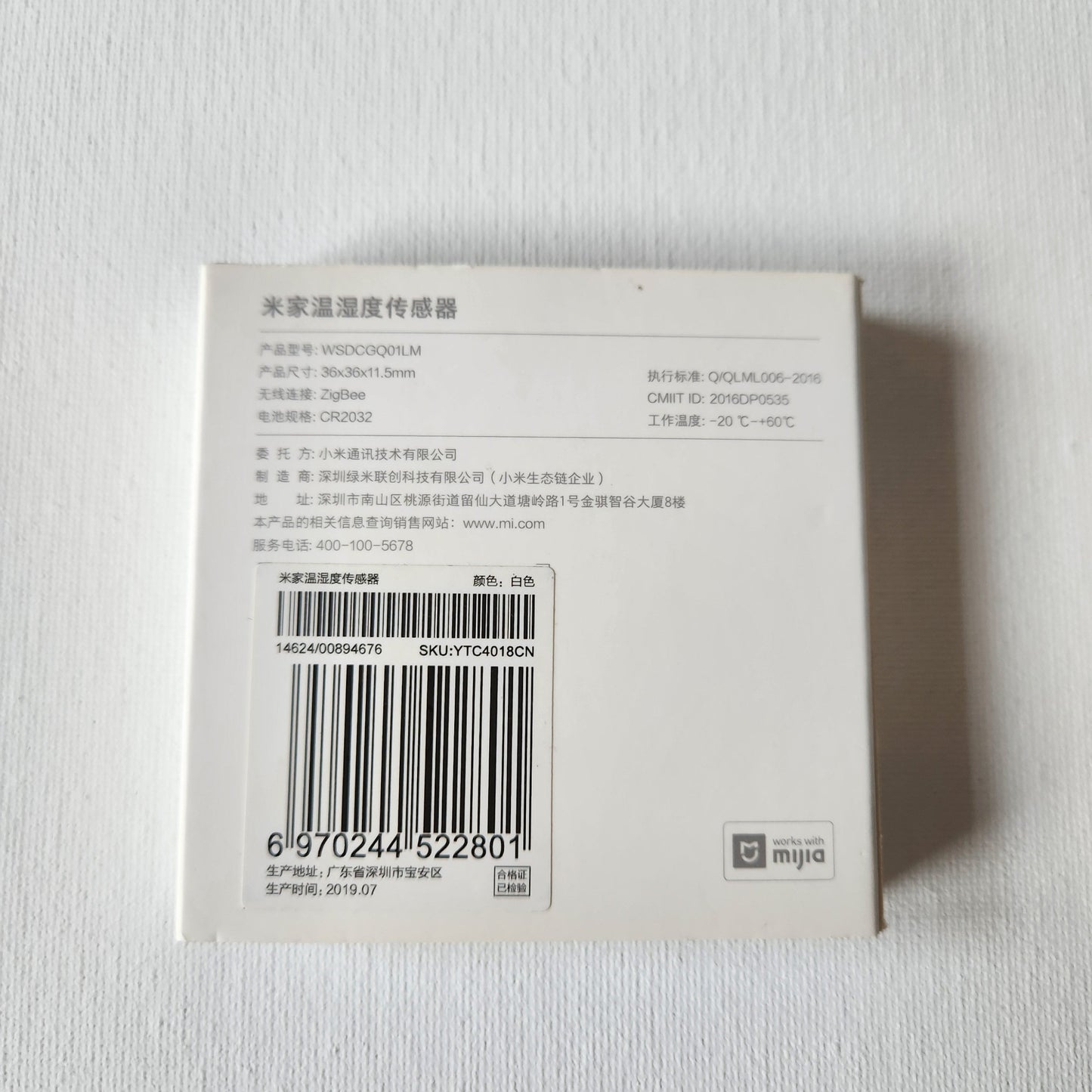 xiaomi_temp_humidity_box_back